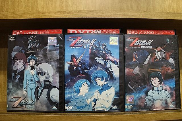 DVD 劇場版 機動戦士Zガンダム 全3巻 ※ケース無し発送 レンタル