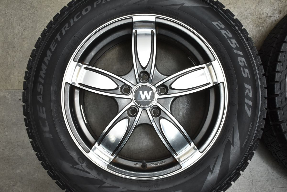 全品売り尽くし！ スタッドレス 5本スポーク 17in 7J 45 PCD114.3 ピレリ アイスアシンメトリコプラス 225 65R17 エクストレイル CX-5 CX-8