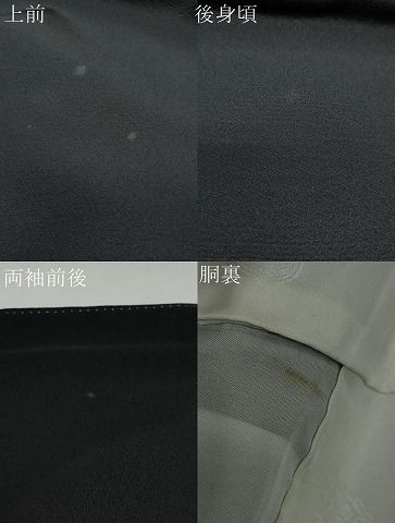 平和屋着物●豪華黒留袖