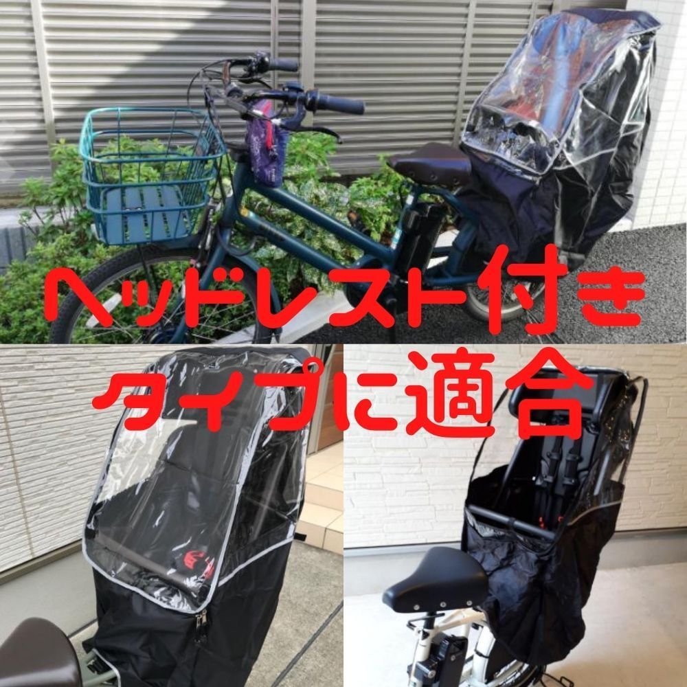 ⭐️自転車用チャイルドシート⭐️ 新品未使用 自転車 - 移動用品