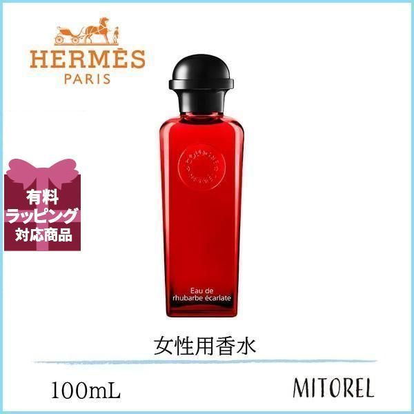 エルメス HERMES オードゥルバーブエカルラットオーデコロンEDC 100mL 香水 誕生日 プレゼント ギフト