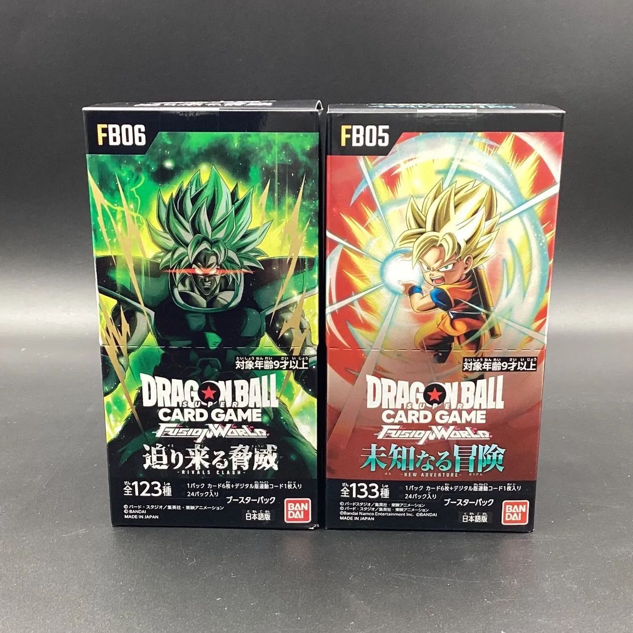 ドラゴンボールフュージョンワールド 2枚セット ドラゴンボール フュージョンワールド 未知なる冒険 迫り来る