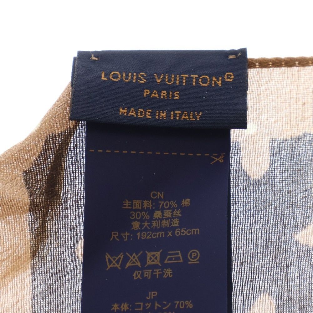 LOUIS VUITTON (ルイヴィトン) 24SS × タイラーザクリエイター