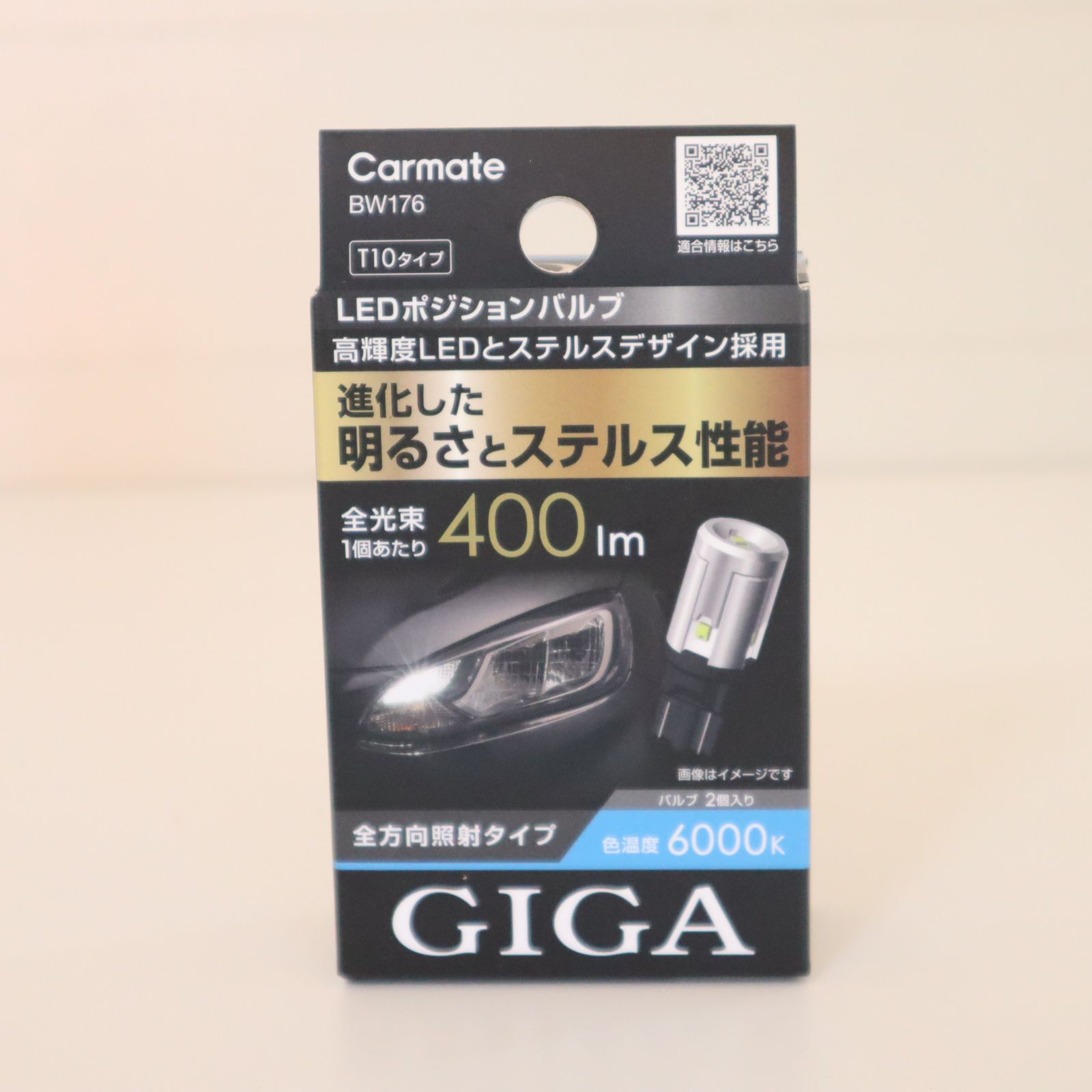 李朝 真鍮鎹留め 十二角膳 李朝 真鍮鎹留め 十二角膳