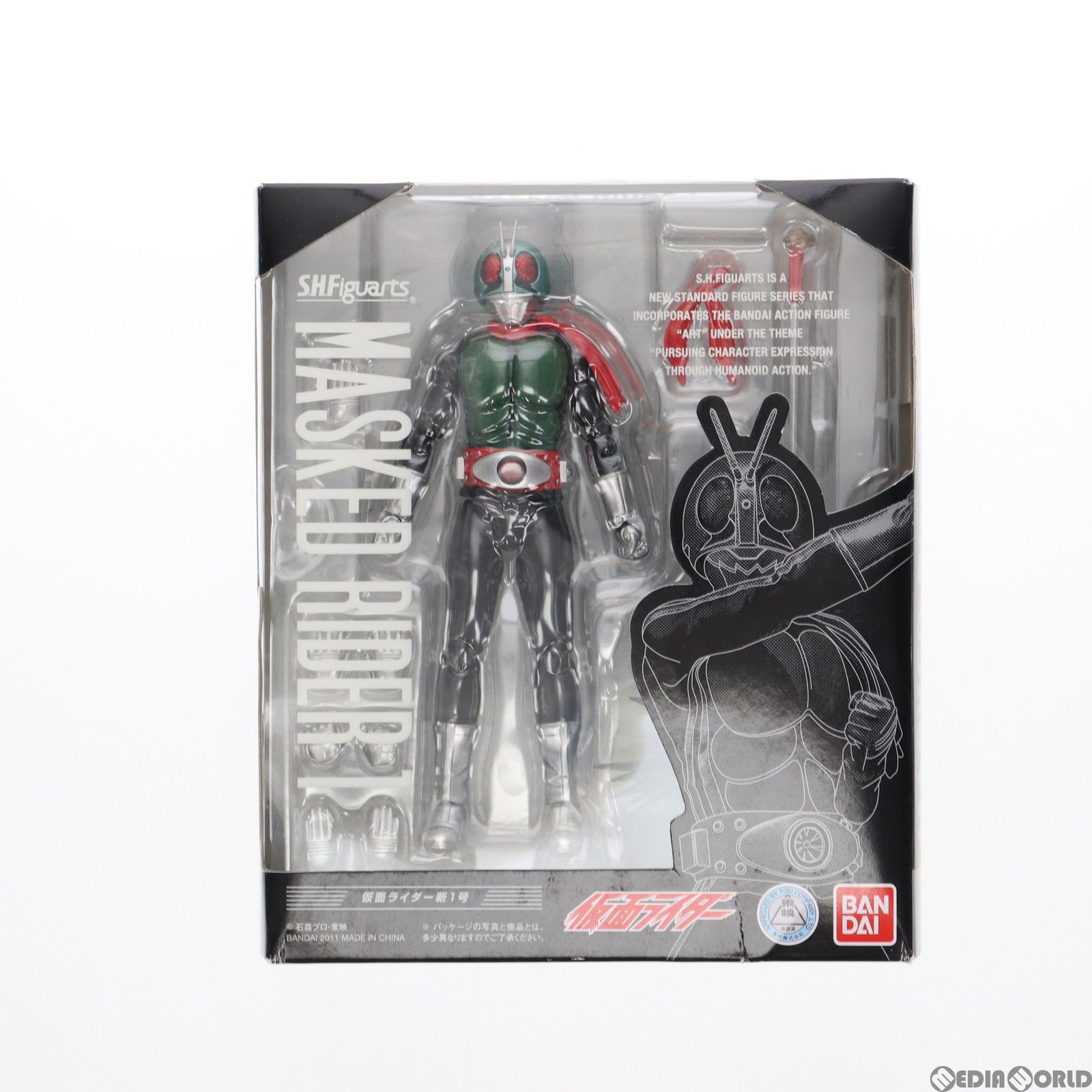 S.H.Figuarts(フィギュアーツ) 仮面ライダー新1号 完成品 可動フィギュア バンダイ