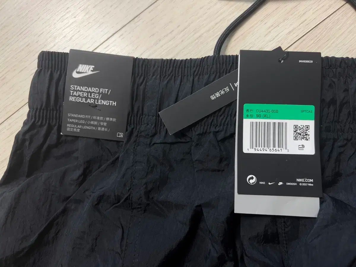 トレーナー パンツ