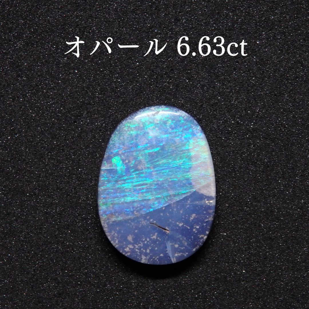 ⭐天然 オパール ルース 15.46ct - 各種パーツ