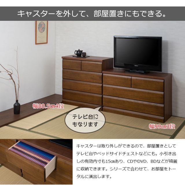 国産