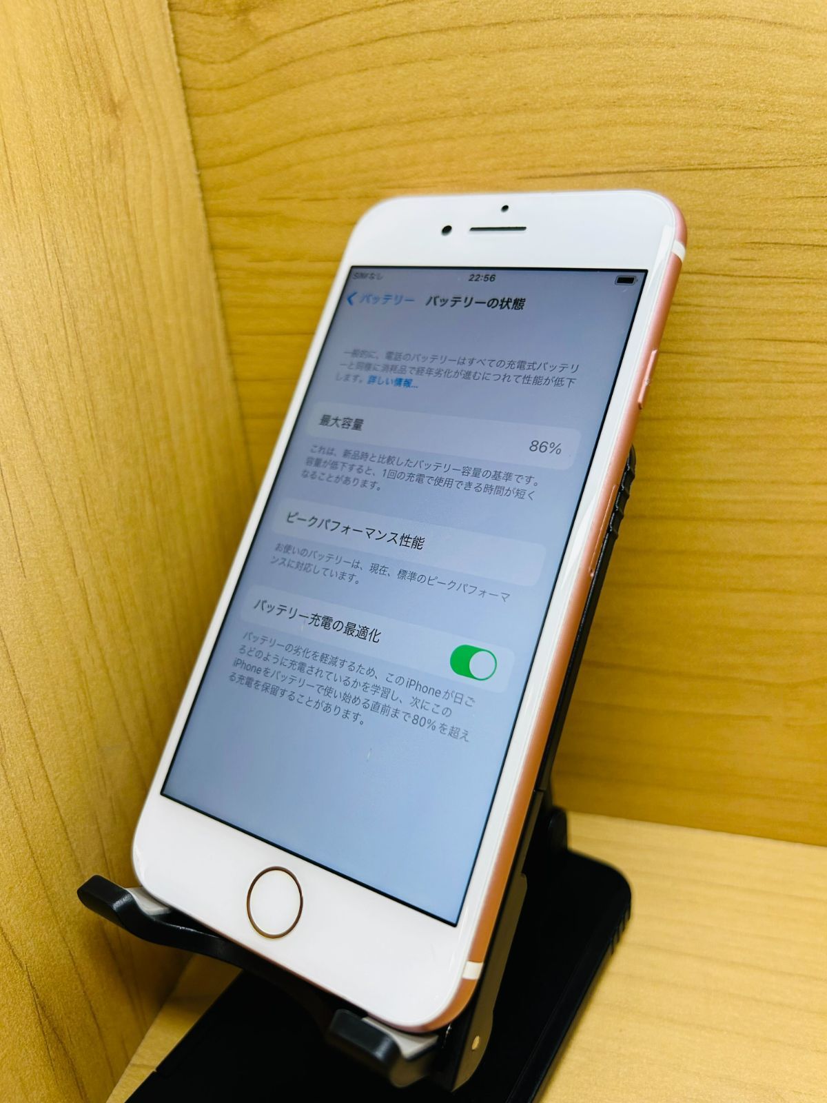60044】【SIMロック解除済】iPhone 7 128GB au ローズゴールド 60044】【SIMロック解除済】iPhone 7 128GB au ローズゴールド