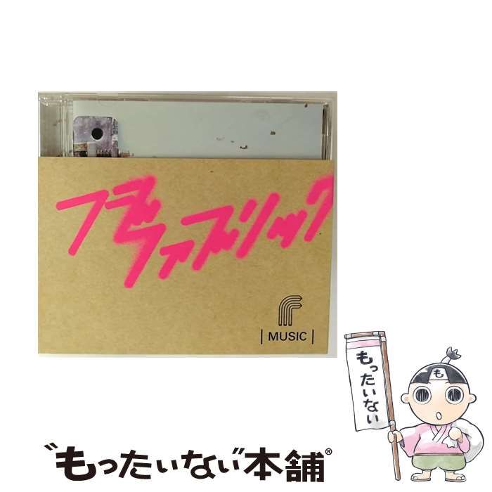 ◆フジファブリック参加 中古CD「競演」 中古】 MUSIC / フジファブリック / - メルカリ