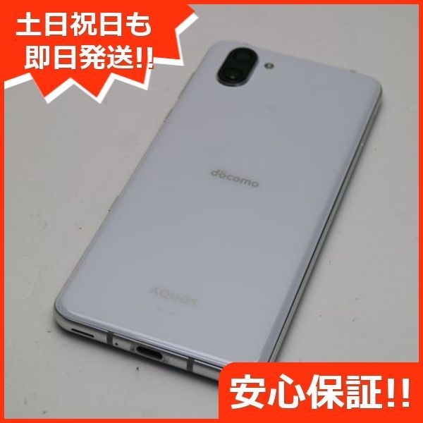 超美品 SH-04L AQUOS R3 プラチナホワイト スマホ 本体 白ロム 土日祝発送OK 03000 SIMロック解除済み - メルカリ