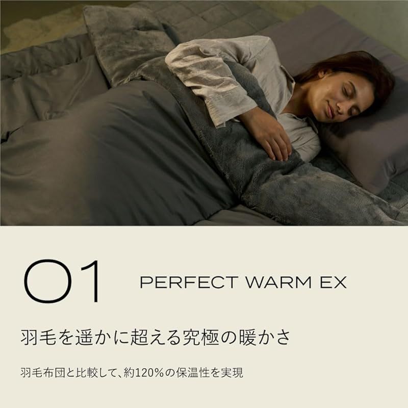 ブレインスリープパーフェクトウォーム 掛け布団 シングル 美品 BRAIN SLEEP] ブレインスリープ コンフォーター パーフェクト ウォーム