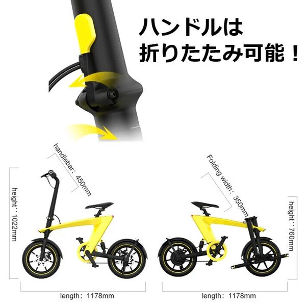 電動自転車 H1 折りたたみ自転車 E-BIKE ホワイト イエロー BRIGHTFACE_UK