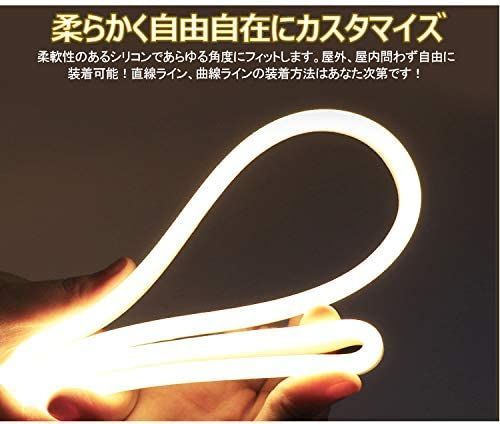 EL蛍光チューブ管家庭/店用AC100V AC看板装飾照明 40m 10色選択