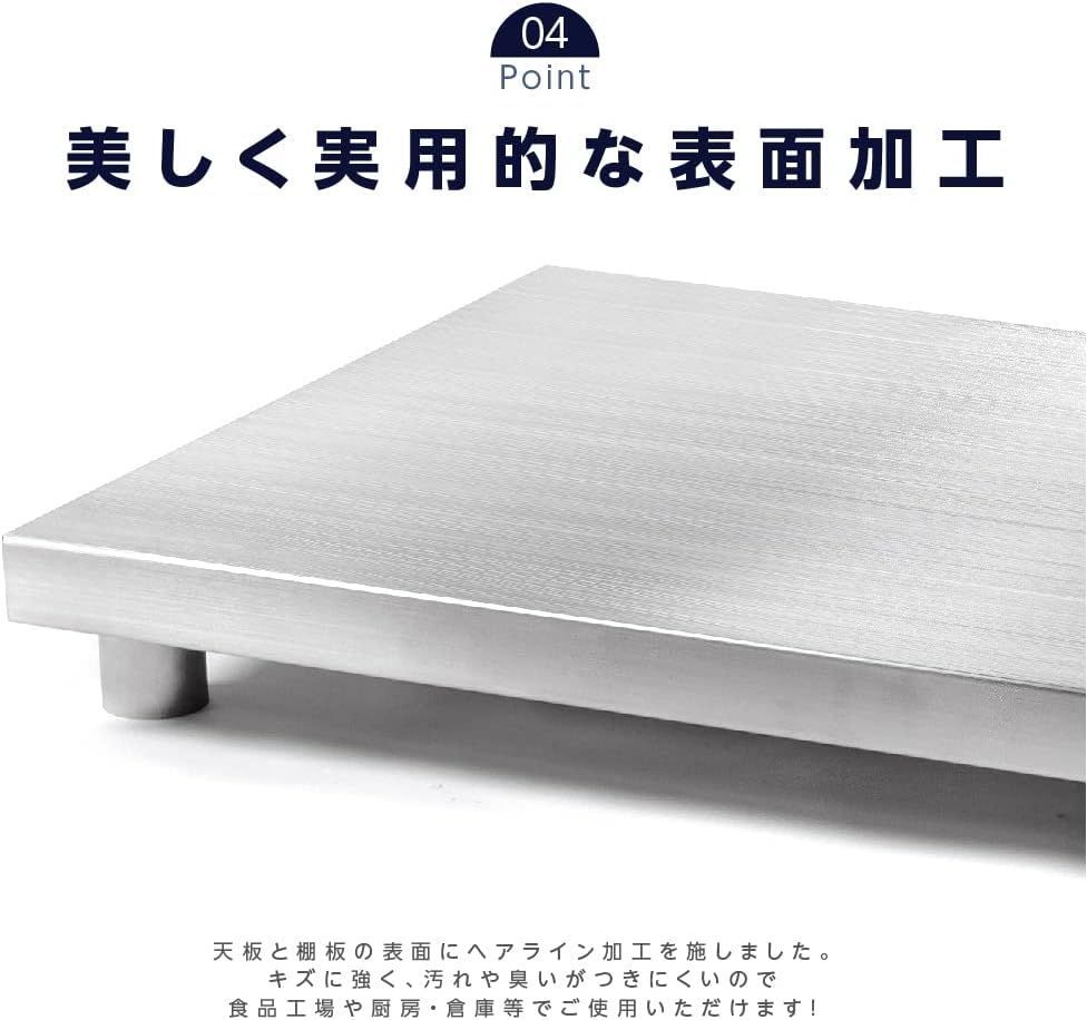 ステンレス製作業台 2段棚付き W120 x D 45xH80cm キッチンラック ステンレス製 業務用 二段棚 W120×H80×D45cm 置