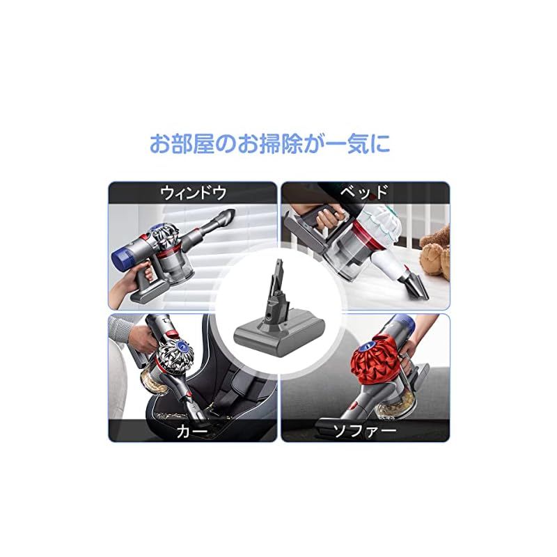 （N-100）ダイソン V7 Fluffy SV11　新品バッテリー付き Amazon.co.jp: Ehomtikk ダイソン V7 バッテリー SV11 HH11
