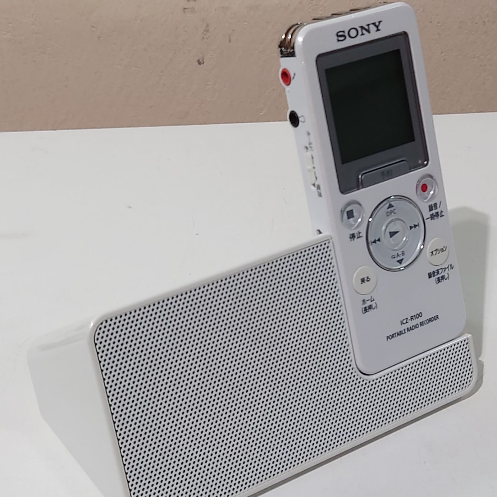 美品】ソニー ポータブル ラジオ ICZ-R100 AM FM 予約録音機能 8GB