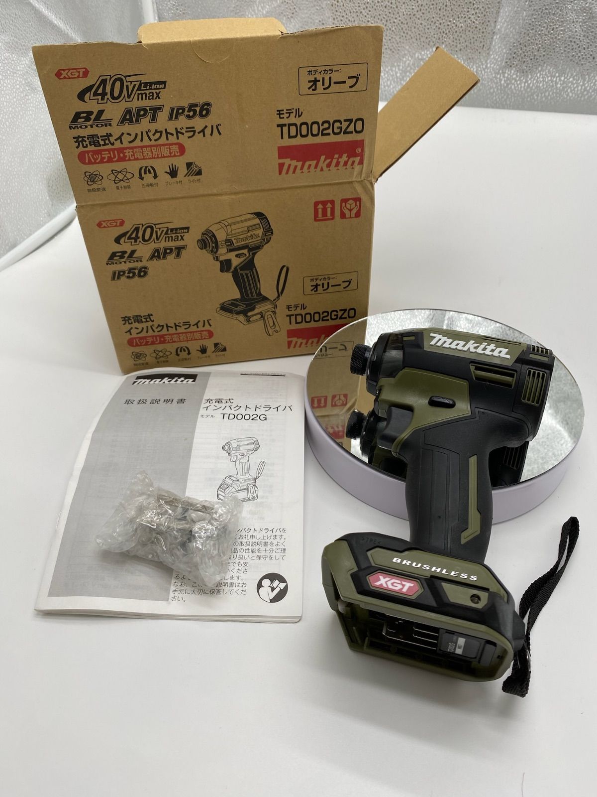 本体のみ