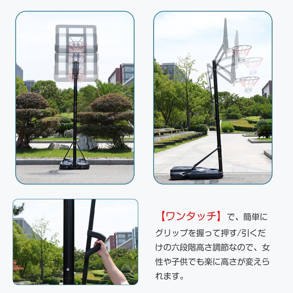バスケ