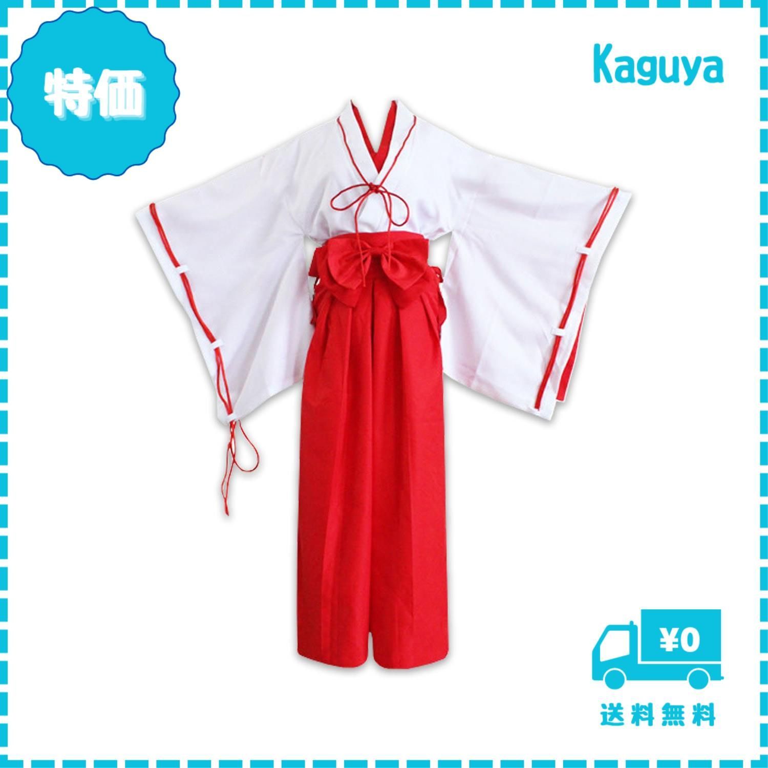 【迅速発送】SCGEHA 巫女 巫女さん 桔梗 下駄 足袋 セット 3サイズ 着物 和服 和装 コスプレ衣装 仮装 ハロウィン 黒・オレンジ風船２個セット