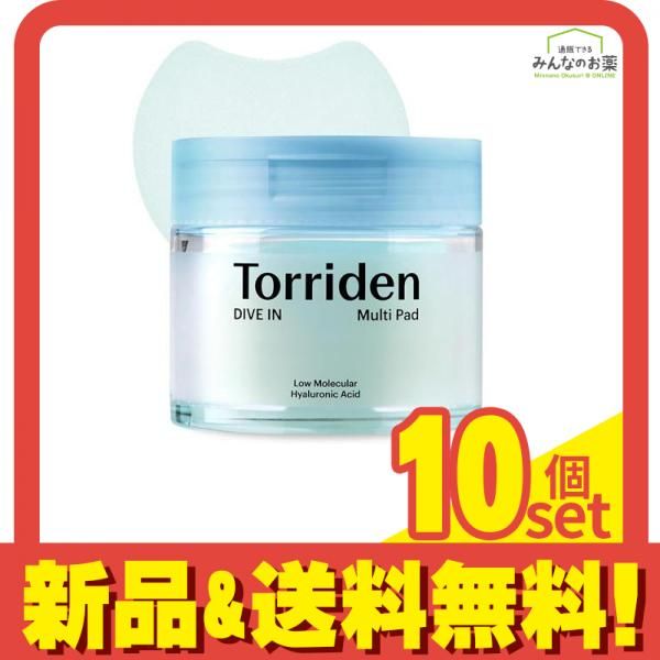 Torriden Brightening パック プランエス ビタC ブライトニングマスク