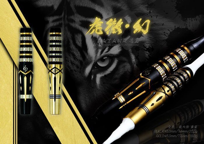 ☆DYNASTY KATANA 名刀 2BA 虎徹 幻 KOTETU GEN 20g ( ダイナスティー