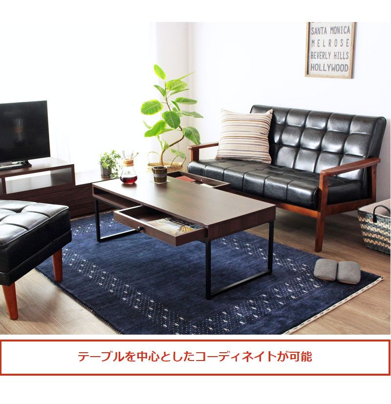 ミッドセンチュリー