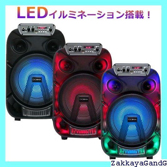 会議 音楽再生