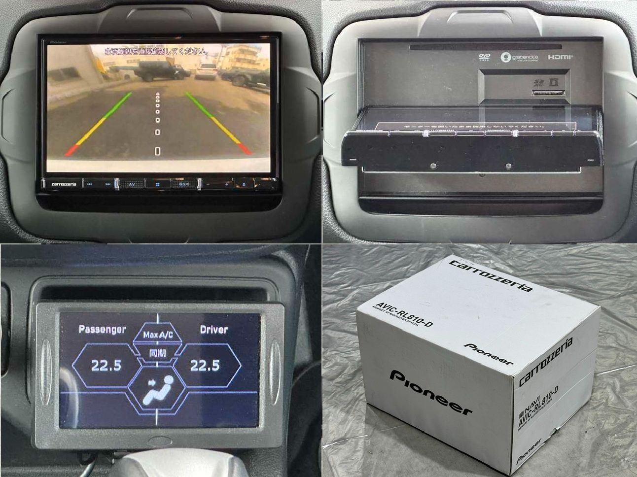 パイオニア 楽ナビ AVIC-RL810-D 価格比較 - 価格.com カロッツェリア