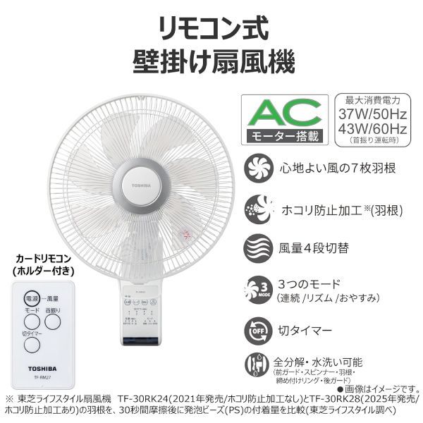 壁掛け扇風機 YPF-453W アルミ製 山善 YAMAZEN 工場 倉庫 工業 業務用