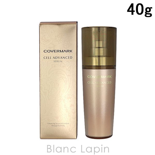 〔リニューアル〕カバーマーク COVERMARK セルアドバンストセラムWS 40g [128398]