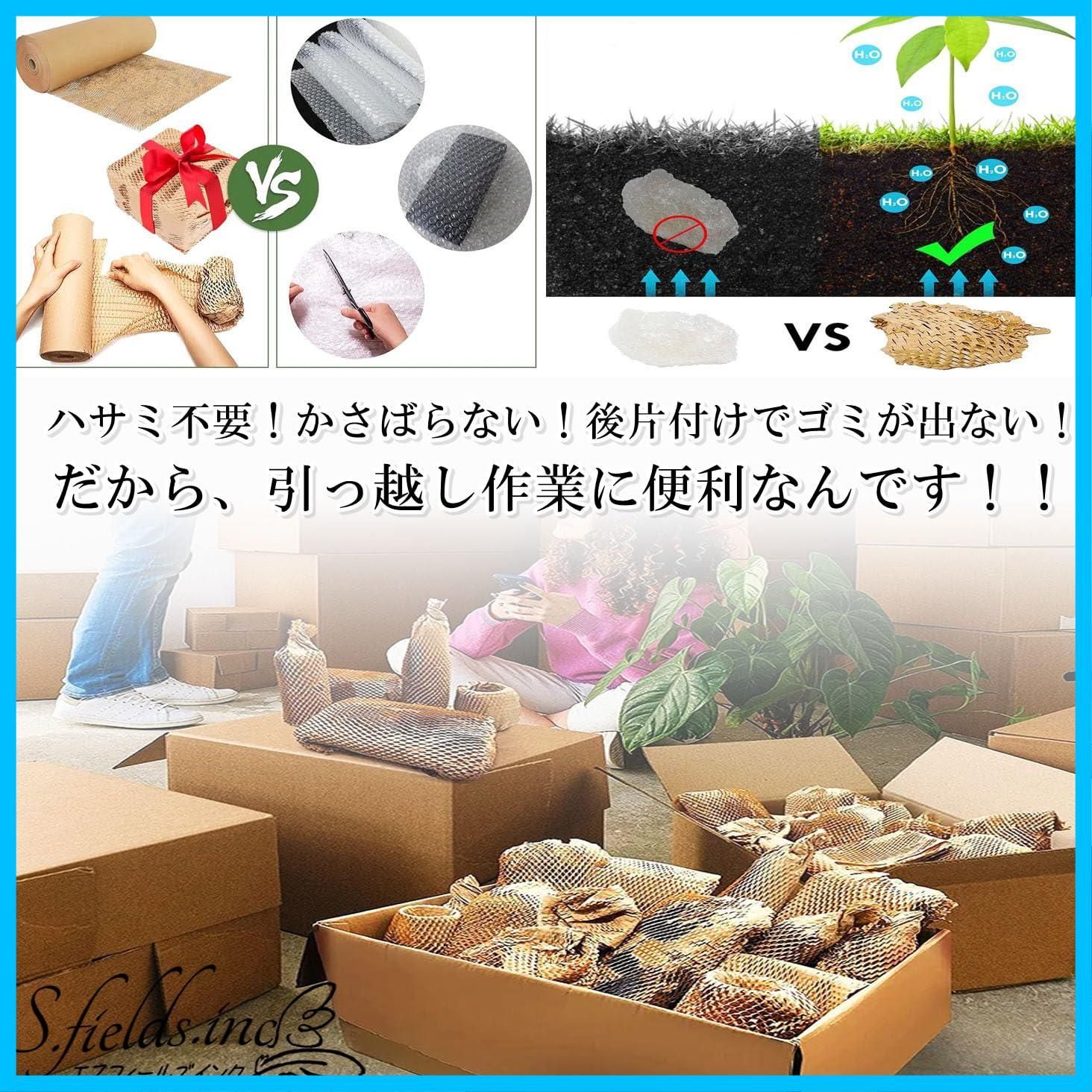 包装紙