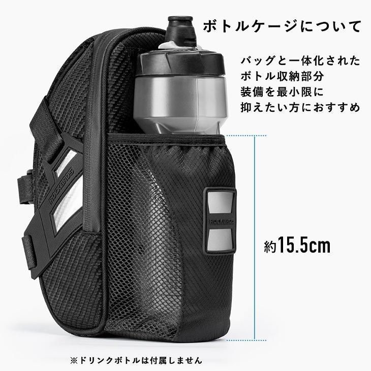 サドルバッグ