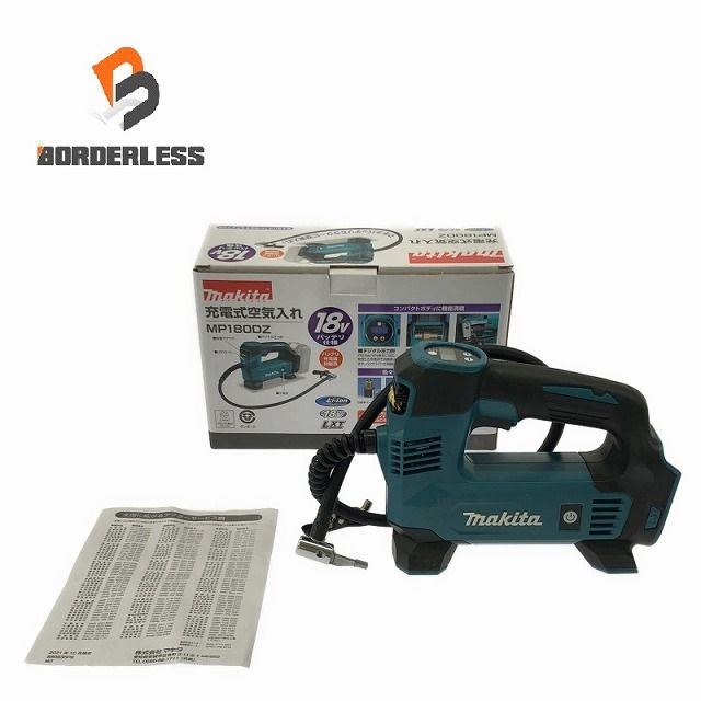 makita マキタ 18V 充電式空気入れ MP180DZ 本体のみ 108253
