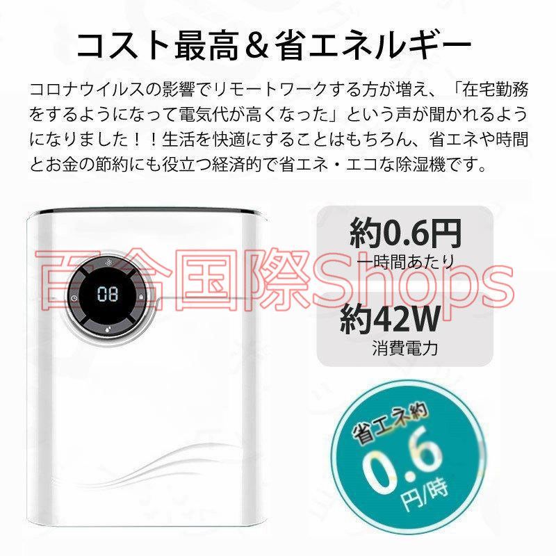 除湿機 小型 空気清浄機 併用 衣類乾燥 パワフル除湿 除菌 消臭 梅雨 部屋干し 湿気対策 18畳 ハイブリッド式 軽量 電気代安い 自動停止 機能搭載PSE認証済 WWW_KANDAIZUMI_COM