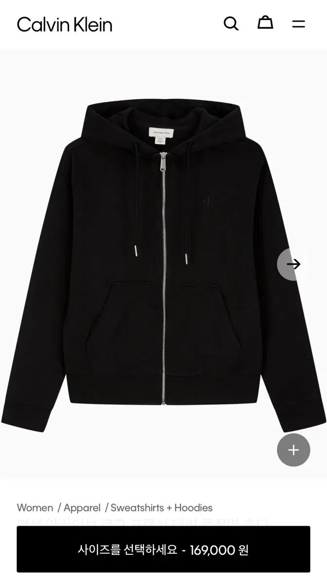 Calvin Klein カルバ ンクライン ジップアップパーカー フード付き