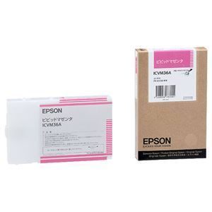 まとめ） エプソン EPSON PX-P／K3インクカートリッジ ビビッド