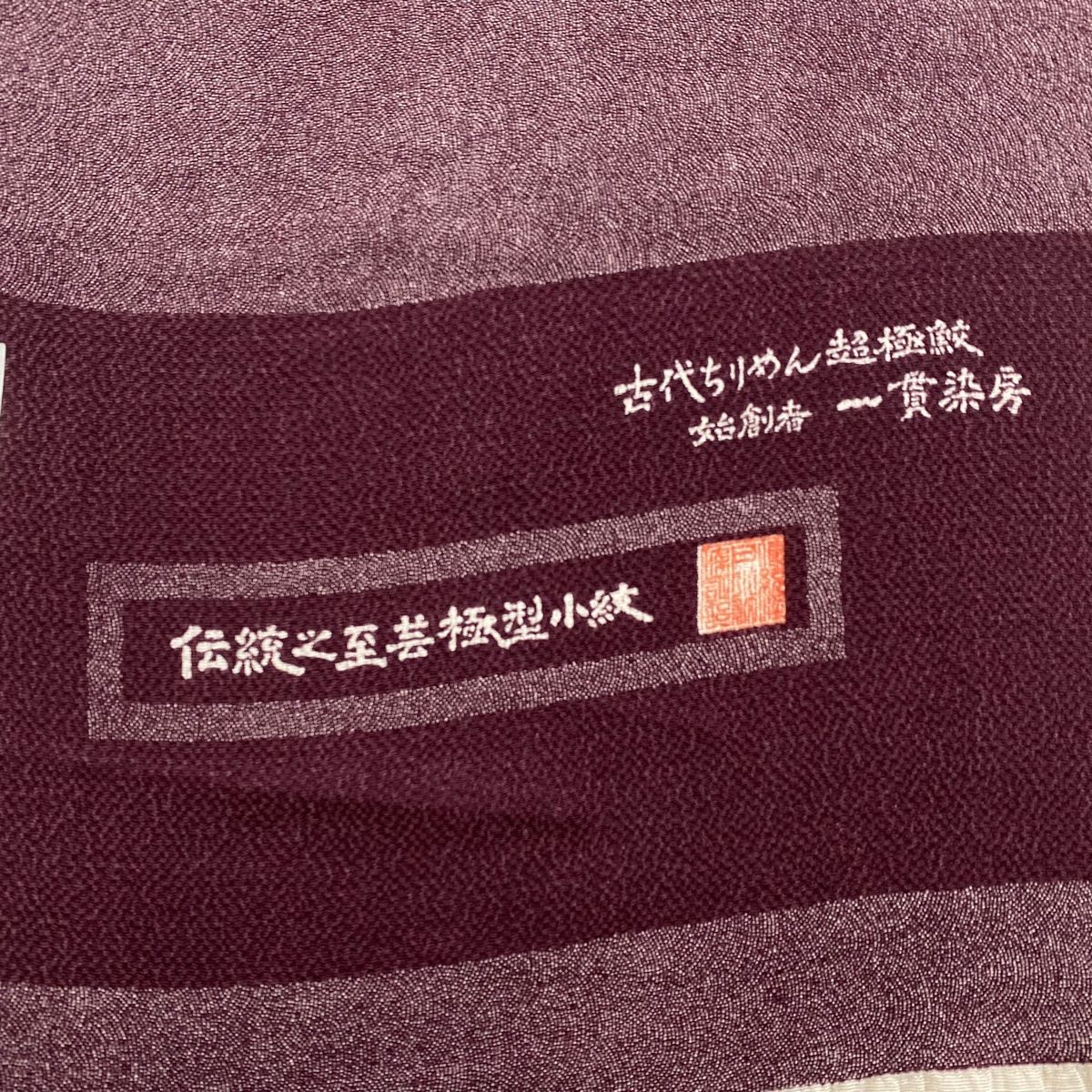 紫