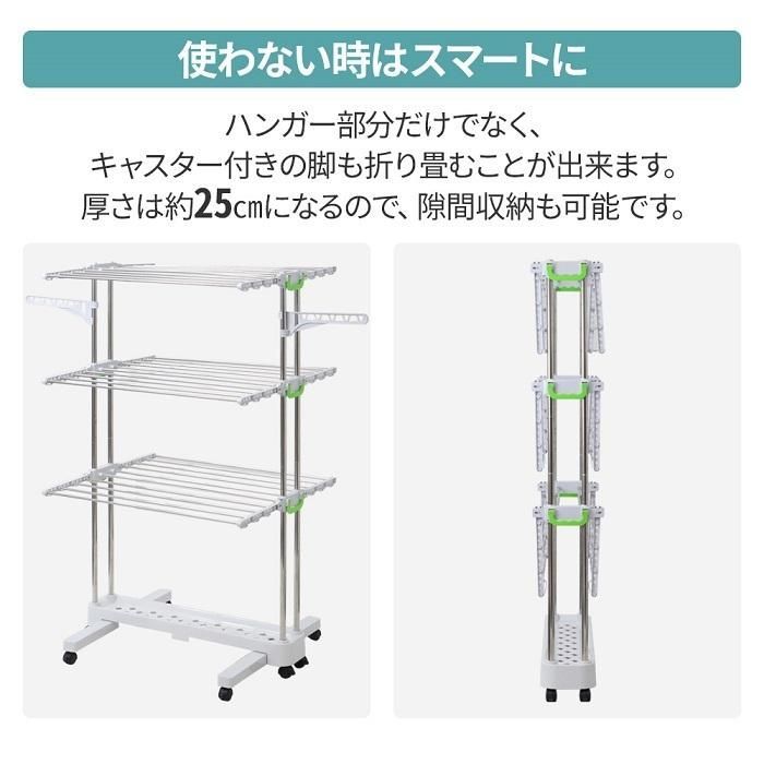 キャスター付き