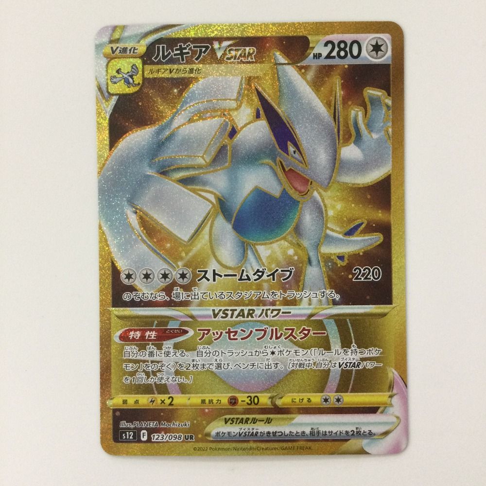 ポケモン - ポケモン【URルギア2枚】美品 Amazon.co.jp: ポケモンカード ルギア2枚セット25th ANNIVERSARY