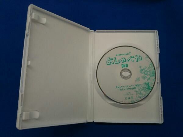 DVD オールナイトニッポンiおしゃべや Rm004 - メルカリ