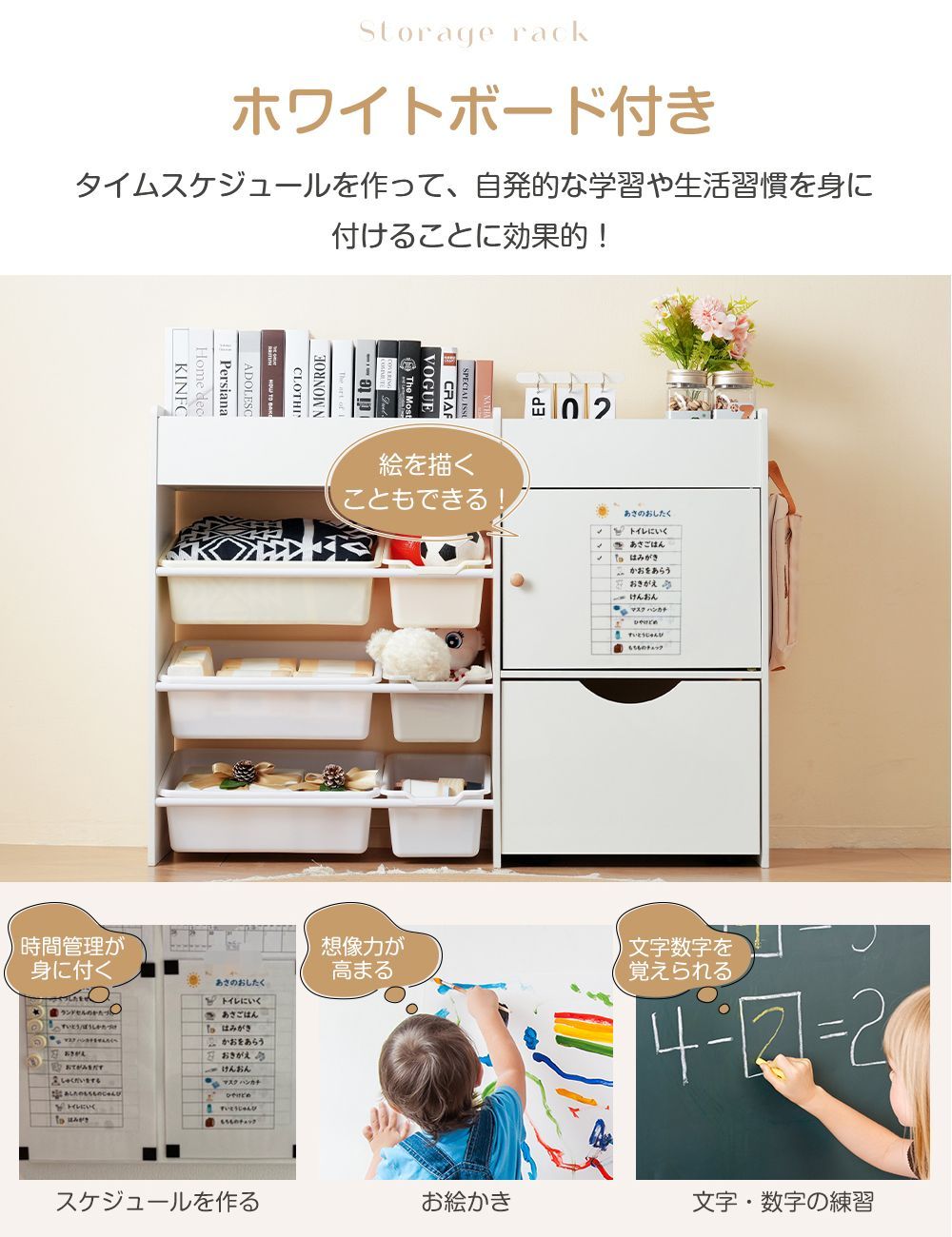 【美品】おもちゃ収納＆絵本棚 ワゴン付き おもちゃ収納 新品未使用 ラック コンパクト 木製 おもちゃ箱 絵本棚