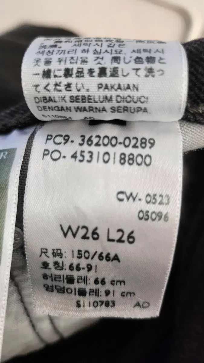 LEVI S リーバイス 501 黒 デニムパンツ DECORATOM_COM_BR