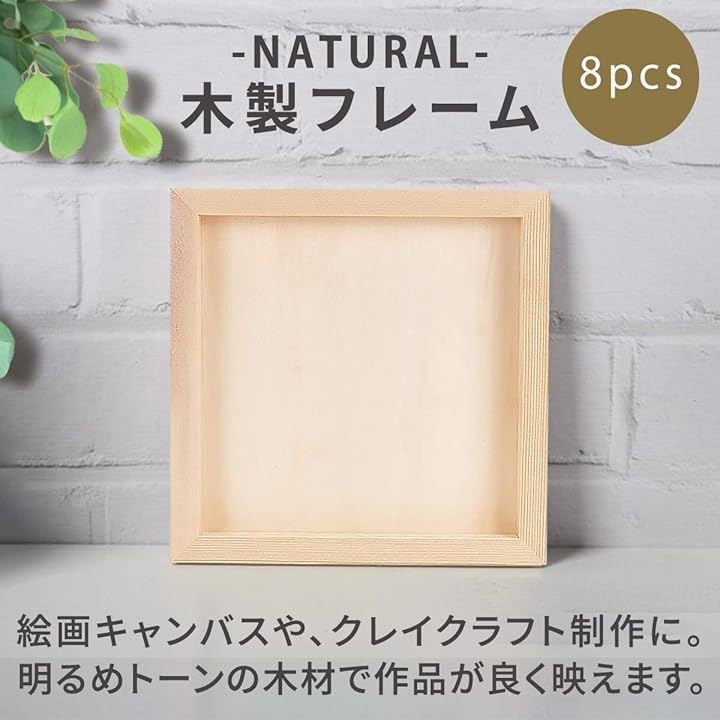 dodtazz キャンバス 画材 キャンバスボード 張りキャンバス 木製 木製