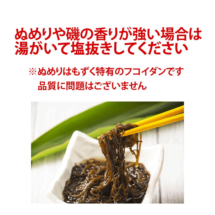 なーなさん専用 塩もずく 22kg なーなさん専用 塩もずく 22kg