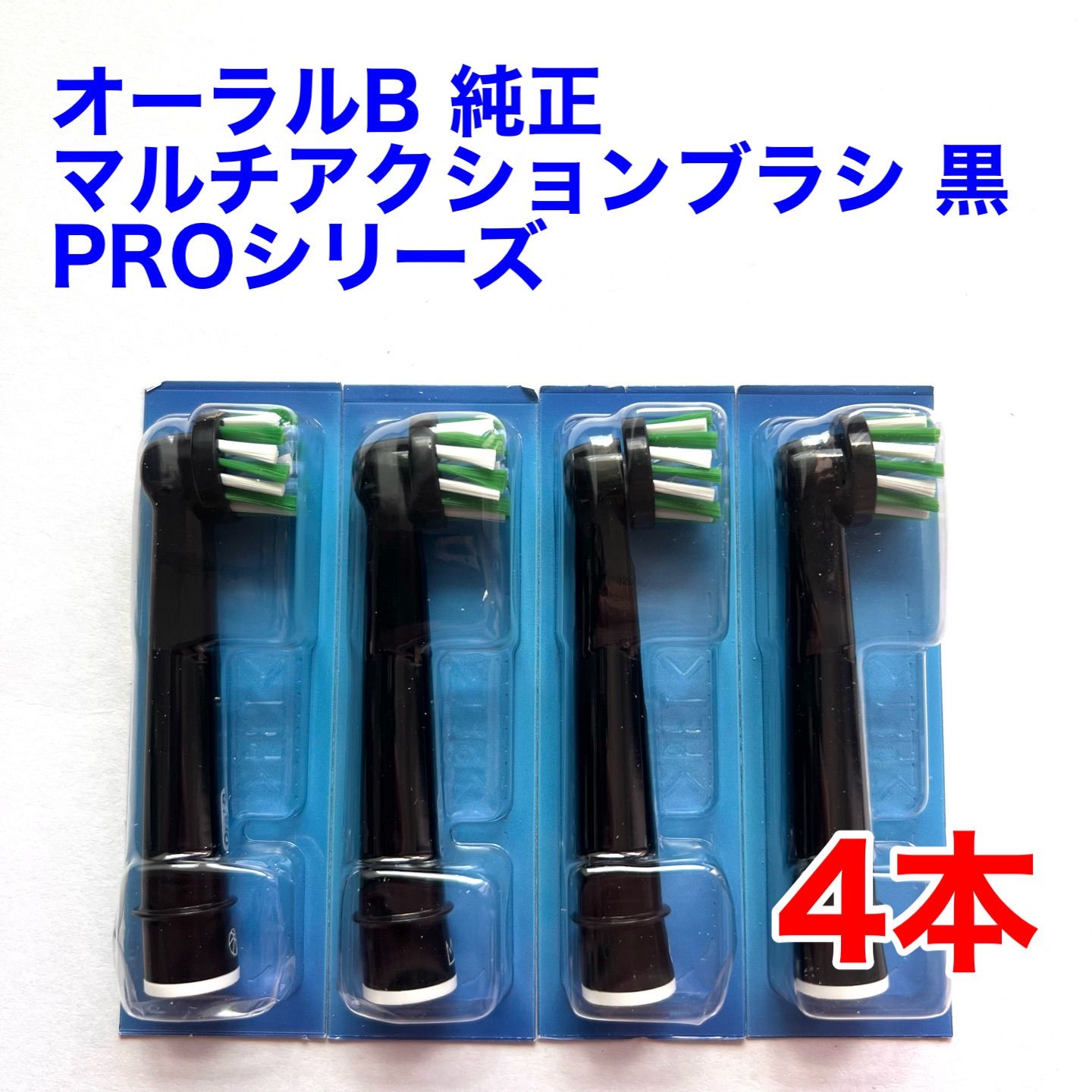 BRAUN Oral-B iO9電動歯ブラシ 本体 替えブラシ3本 楽天市場】【公式店