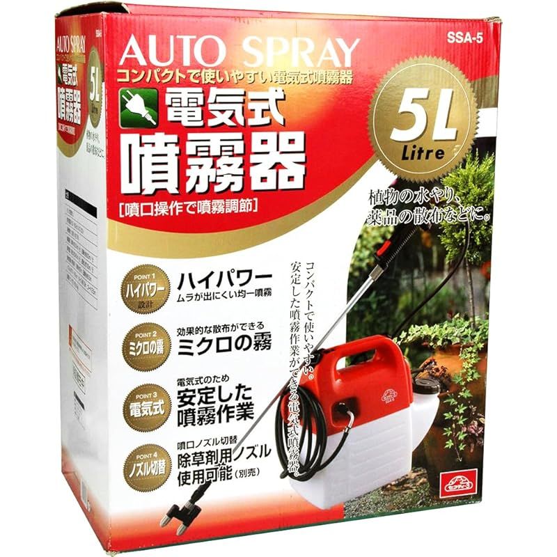 1頭2頭切替