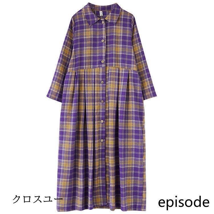 ゆったり