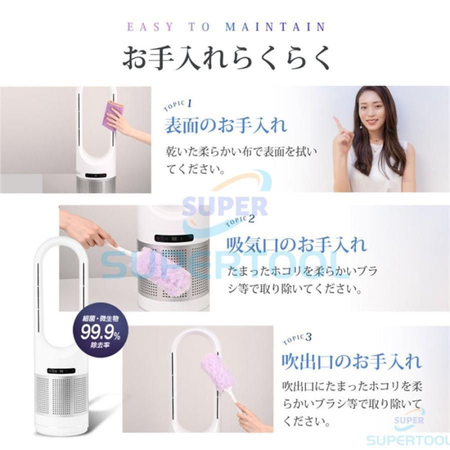 首振