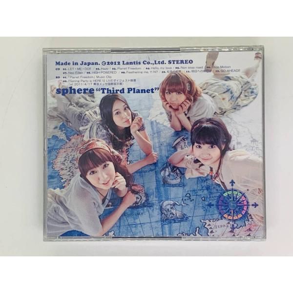 sphere Third Planet 完全生産限定盤 CD+Blu-ray Amazon.co.jp: Third Planet(初回生産限定盤)(DVD付): ミュージック